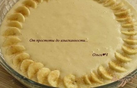 шаг 3