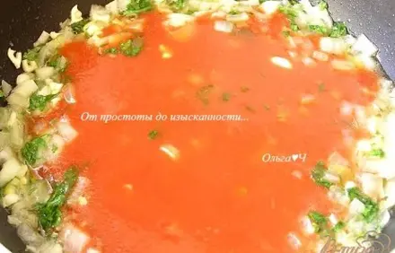 шаг 2