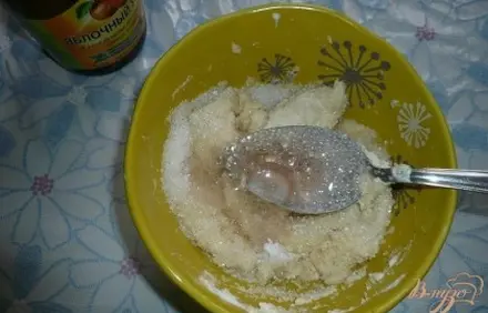 шаг 7
