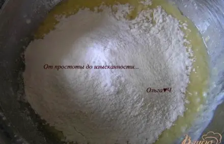 шаг 2