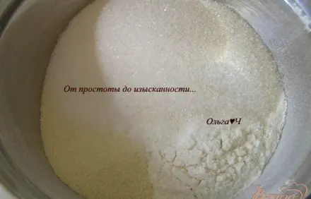 шаг 1
