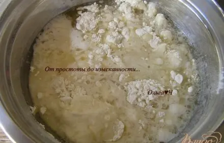 шаг 2