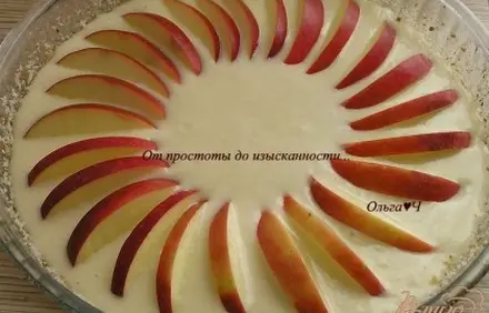 шаг 3