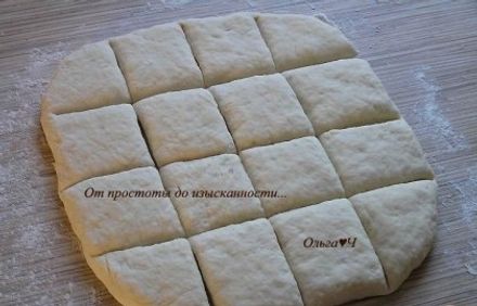 шаг 3