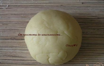 шаг 2
