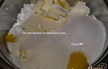 шаг 1