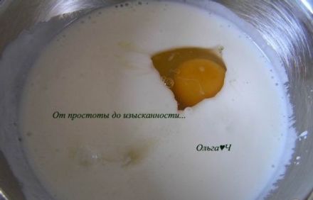 шаг 1