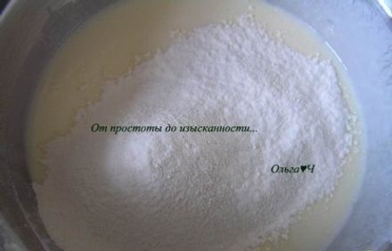 шаг 2