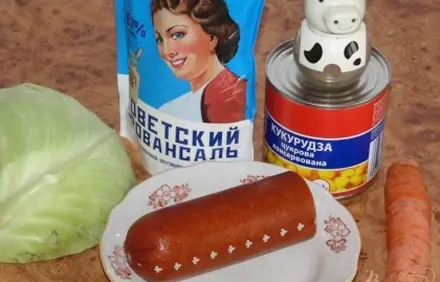 шаг 1
