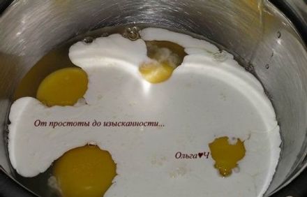 шаг 3