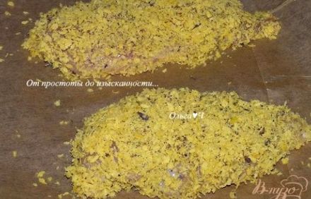 шаг 3