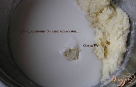 шаг 1
