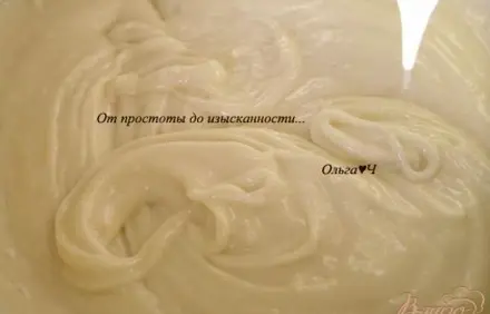 шаг 4