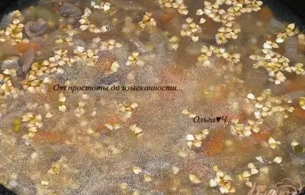 шаг 3
