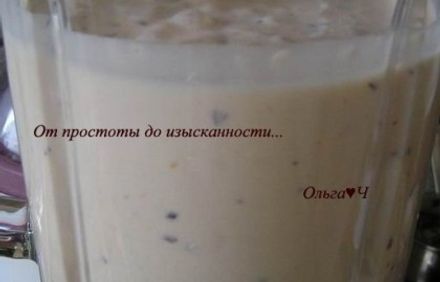 шаг 2