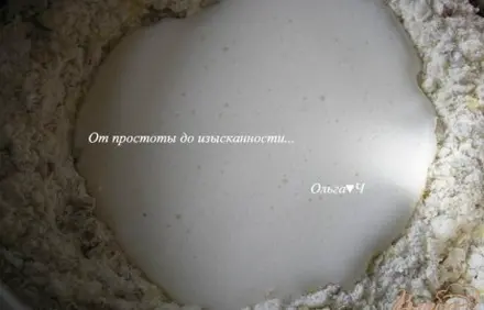 шаг 3