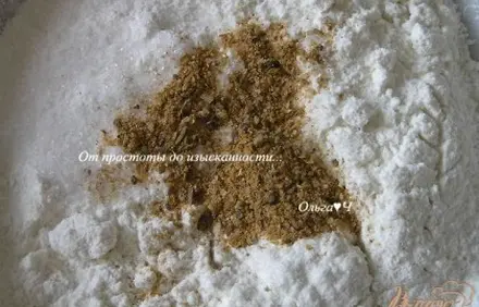 шаг 2