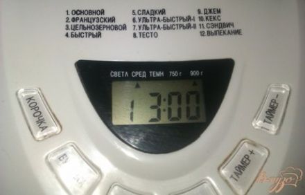 шаг 6