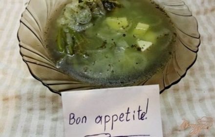 шаг 9