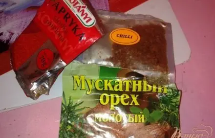 шаг 7