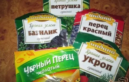 шаг 7