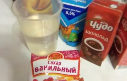шаг 1