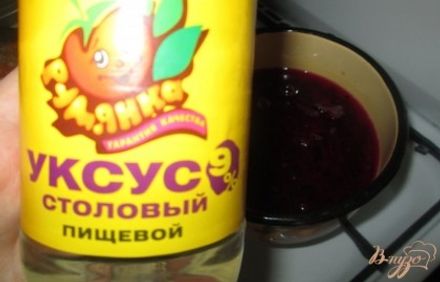 шаг 8