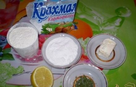 шаг 1