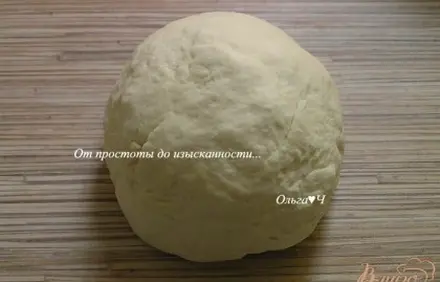 шаг 3