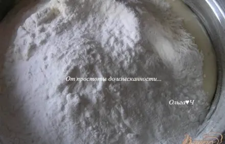 шаг 2