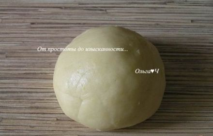 шаг 2