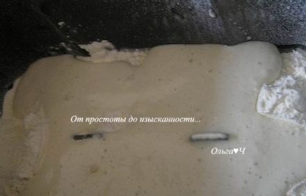 шаг 2