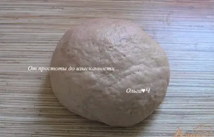 шаг 3