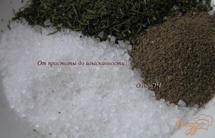 шаг 1