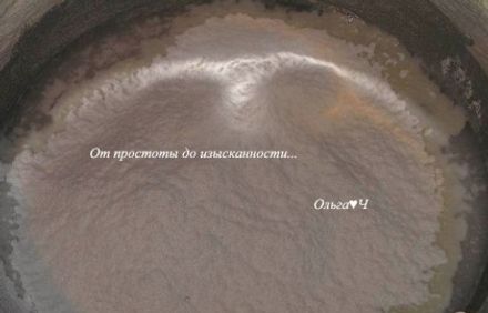 шаг 1