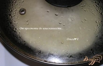 шаг 4
