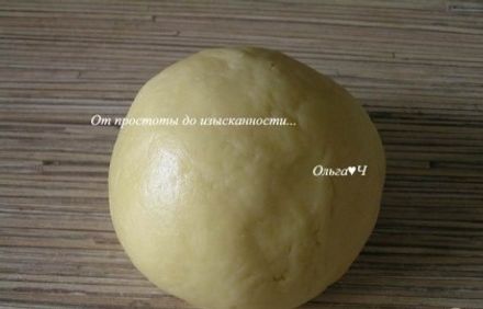 шаг 2