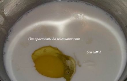 шаг 2