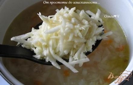 шаг 4