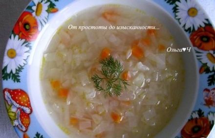 шаг 6