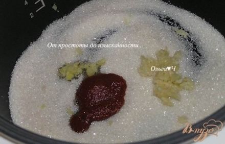 шаг 2