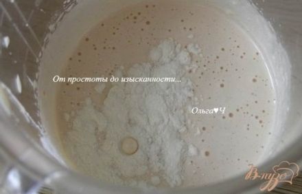 шаг 2