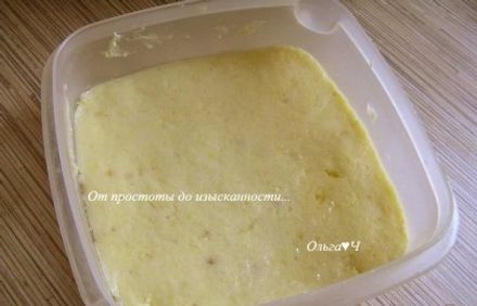 шаг 1