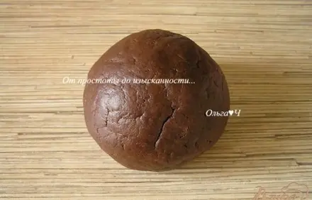 шаг 4