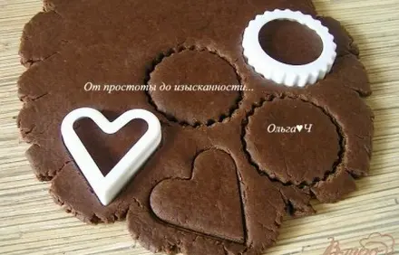 шаг 5