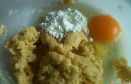 шаг 2