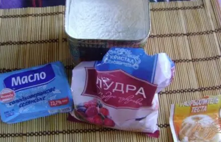 шаг 1