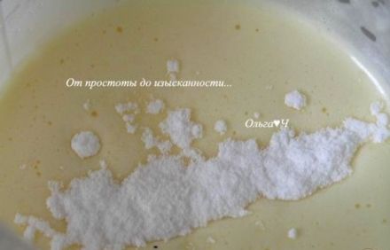 шаг 2