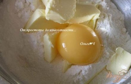 шаг 1