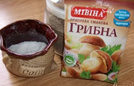 шаг 7